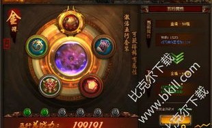 新开传奇网站发布站有哪些最新攻略？