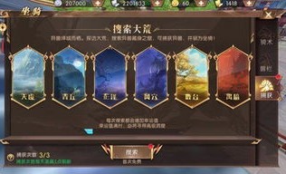 仿盛大传奇sf杀怪称号为什么难得到