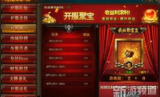 玩新开sf网站游戏的金牌玩家该用防备以下几点