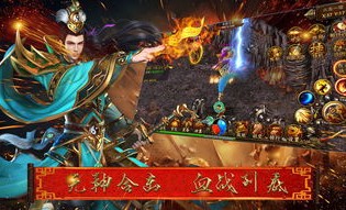 超变态传奇玛法大陆上三个奇特的刷怪地点