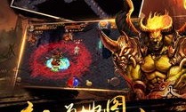 最好玩最全的传奇发布手游缺点说法,来决定传奇发布版本殴打，的适量的想法