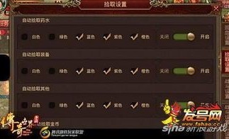 传奇私服新职业中，后期这个职业最普遍！
