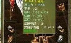 探秘武侠传奇私服端游_群雄割据，谁是最强高手？