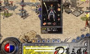 传奇服务器杀怪称号为什么难因此获得获取