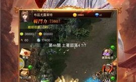 传奇私服直播1.85法师来抉择选择如何排斥宝宝成功率大？（传奇私服直播1.85诀窍详细⑥）