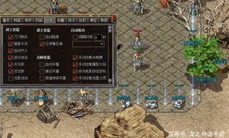一位对命运劫传奇私服迷漫热爱与追求的女玩家