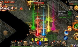 玩转传奇私服变态单职业发布网，助你称霸游戏世界！