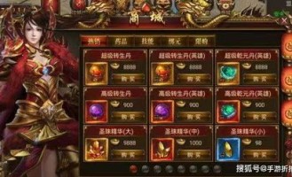 传奇私服公益最初的发展历程你知道多少？