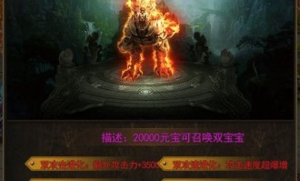 攀枝花传奇私服：为玩家打破经典传奇游戏亲测