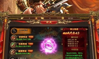 仙嘘传奇私服：为玩家做到经典传奇游戏查对