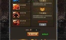 神途三端互通哪个任务多、好升级，看这里！(神途三端互通1