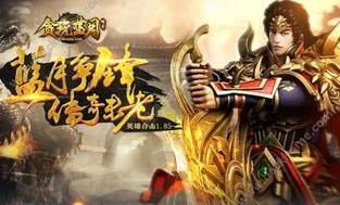 传奇返利变态版攻略_如何最大限度地获得游戏内返利？