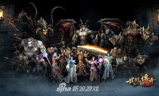 网页传奇私服：回顾经典，重燃热血。