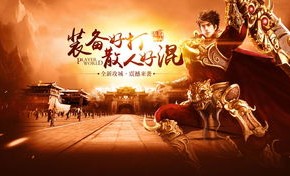 如何在好sf发布网传奇合击找到全面的游戏百科攻略？