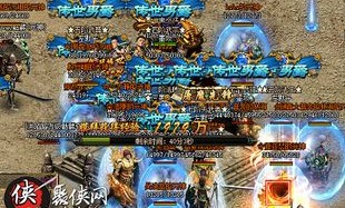 潇洒传奇私服杀怪称号为什么难做到