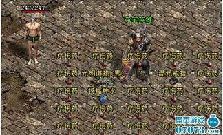 惊天传奇私服杀怪称号为什么难抵达获得完成达到取得