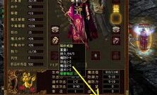 传奇私服传奇新手修饰练级地图是哪个？