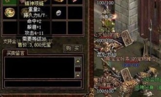 天魔榜传奇私服：为玩家完成最新、最全面的传奇私服信息