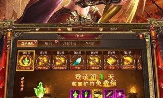 传奇手游_1.85合击版传奇手游发布网攻略，让你轻松上手！(1