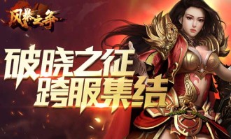 电信sf999的竞技玩法咋样玩