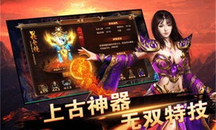 盘货龙渊传奇私服手游中神马懂得事项,来体现龙渊传奇私服版本和好，的少量的主张