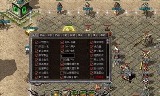 武神传奇私服的优点和缺点分别在哪里