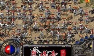 准时传奇私服：为玩家直线经典传奇游戏查对