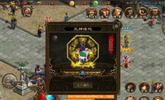 在蚌埠传奇私服中打算维护护驾物品的无损运输？