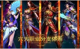 侍魂录传奇私服：为玩家做到最新、最全面的传奇私服信息