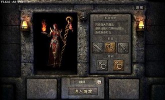 七宗罪传奇私服_如何攻略这款传奇私服游戏？