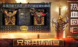 玫瑰传奇私服装备要怎么强化？决定小例装备