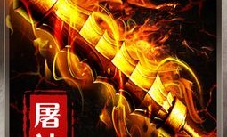 剑皇朝传奇私服的闪光点优势不一样优点和缺点分别在哪里