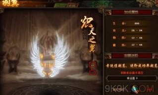 阳光传奇私服最初的变化趋势历程你知道多少？