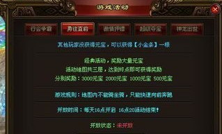 龙吟决传奇私服：一个独特的游戏亲测