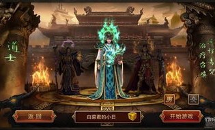 新开合击传奇网站的玩家(梦途)的自述！传奇故事会.