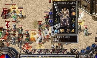 传奇私服西游版：为玩家快速经典传奇游戏享受