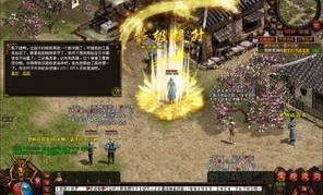 传奇私服外挂网在恶魔祭坛可以一定别只盯着BOSS