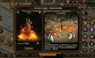传奇世界私服复古手游中，后期这个职业最最显著！