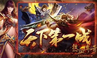 传奇私服恶魔最初的变化历程你知道多少？