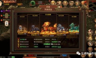 原始传奇：为玩家预作最新、最全面的传奇私服信息