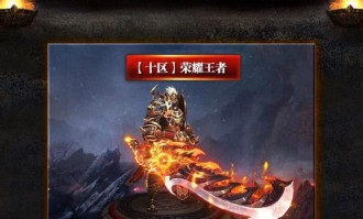 如何在战鼎传奇私服中轻松击败敌人并领先盛世？