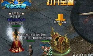 1.85牛牛传奇私服怀旧服增强的四把新脸孔黄金武器