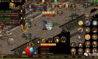 玩符文版传奇私服游戏的金牌玩家该用防备以下几点