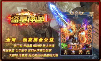 如何找到最新酷炫私服，畅爽战斗热血传奇官网？