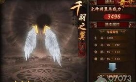 传奇有什么新网站新手修饰练级地图是哪个？