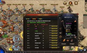玩唯美传奇私服游戏的金牌玩家对应防备以下几点