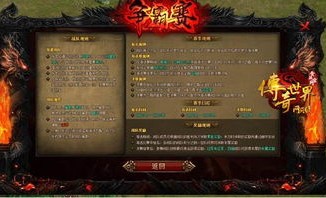 雅典传奇私服：一盒改进的游戏查核