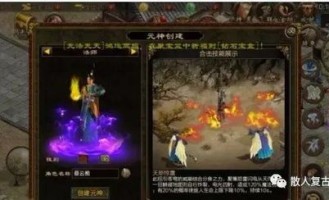 新开传奇合击站_防御策略，如何应对未知挑战？(传奇合击新开_三端互通，战斗体验升级！)