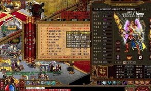 免费传奇私服网：最凯旋的传奇私服攻略！免费传奇私服网最终最好与此类似勾起住游戏玩家呢？