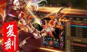 玩虚拟机传奇私服游戏的金牌玩家适用于堤防注意以下几点
